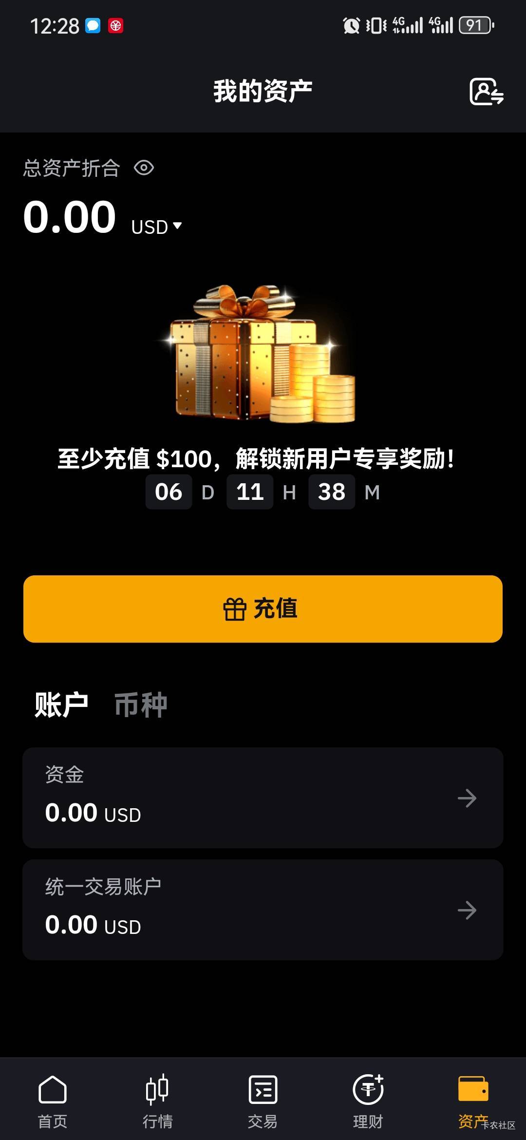这个老弟by为何一毛钱不充？还用的谷歌邮箱

59 / 作者:卡卡卡卡夫 / 