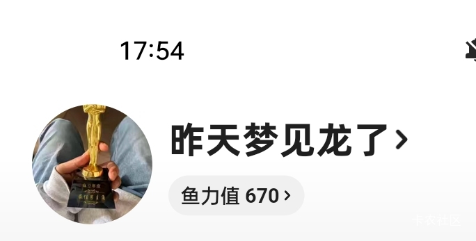 深圳那个抽了个5有没有用？
61 / 作者:一天两顿拼好饭 / 