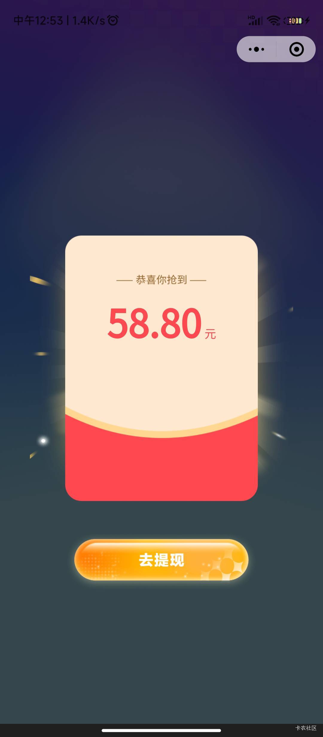 龟龟，最后一个号最后一次机会，真大


27 / 作者:不要太过分A / 