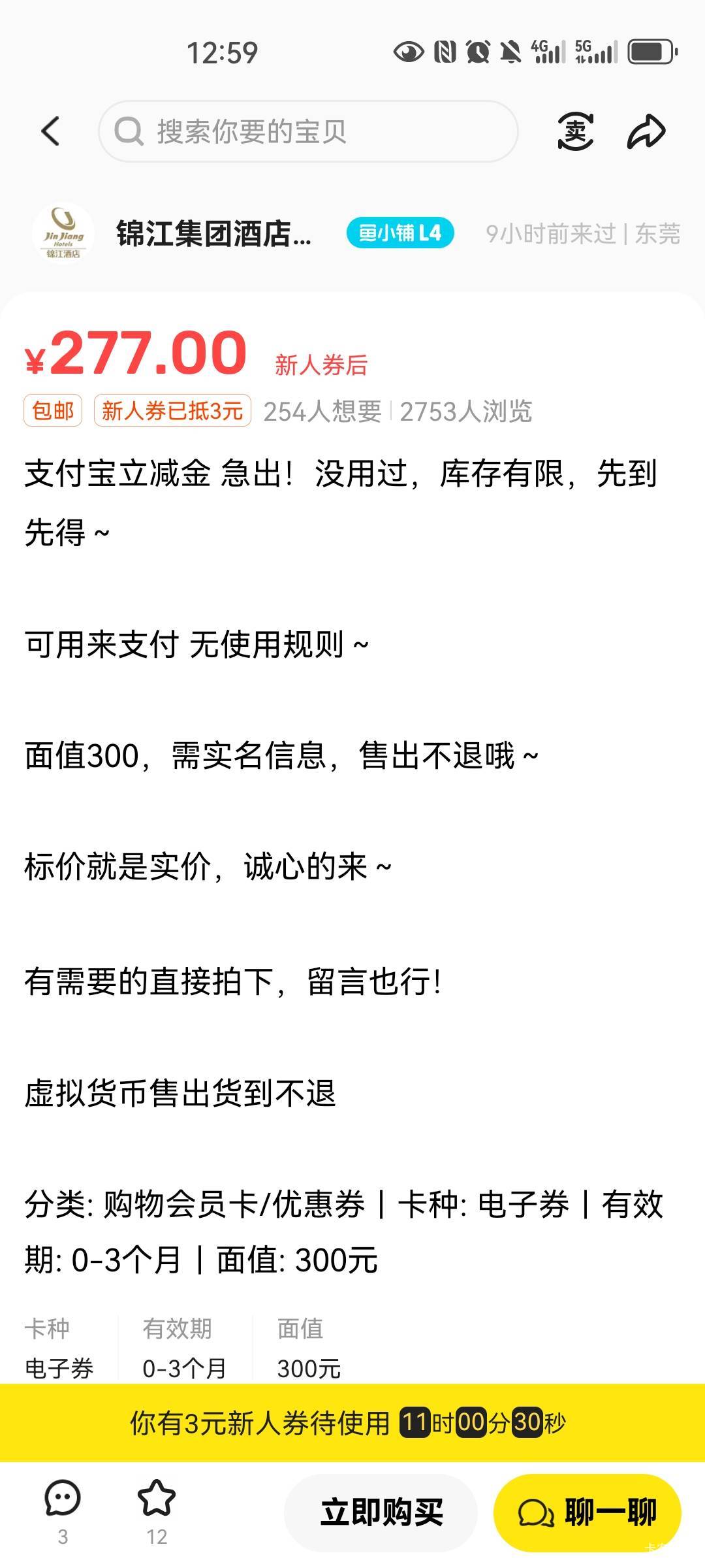 这些是干嘛的，有老哥知道么

34 / 作者:宛宛 / 