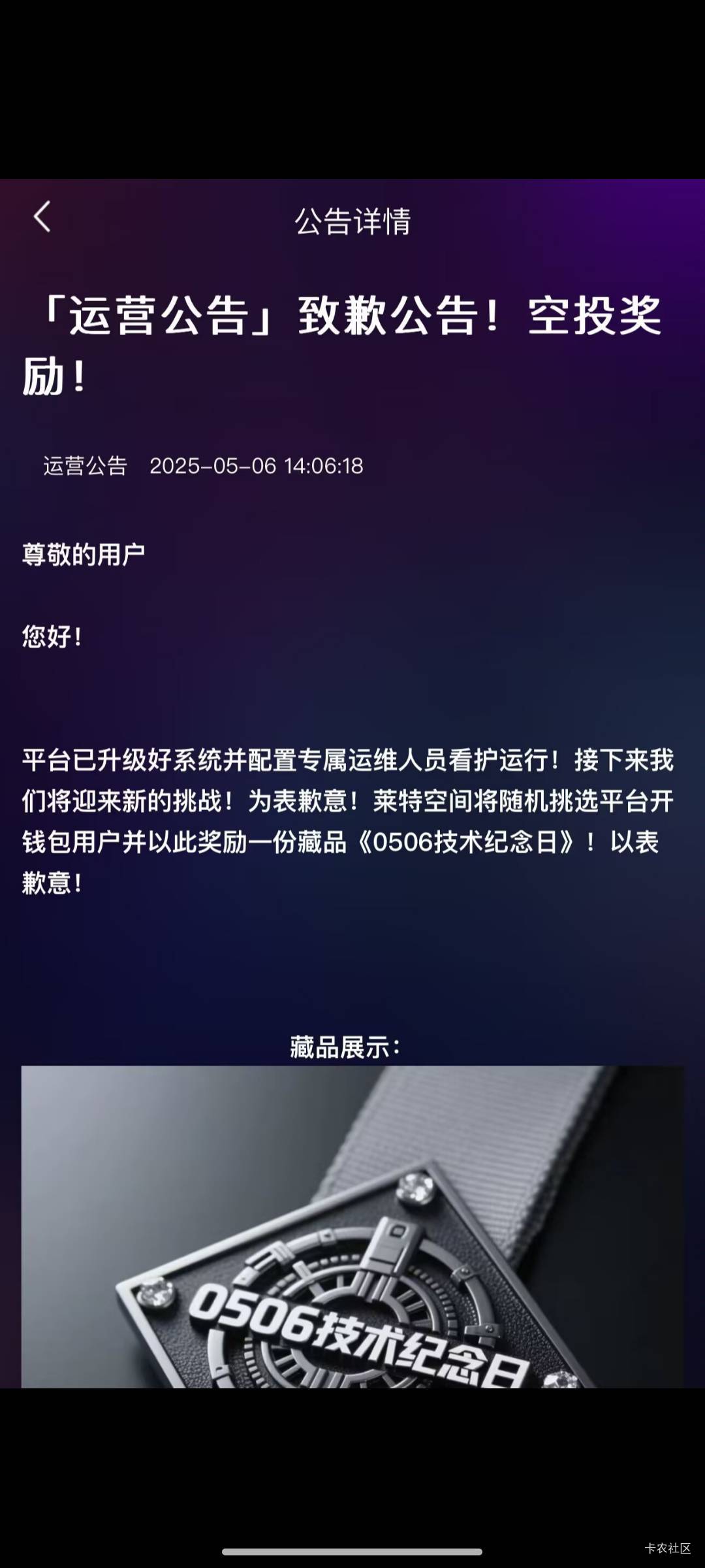 可以上号了捏住等起飞

81 / 作者:给力小萌娃 / 