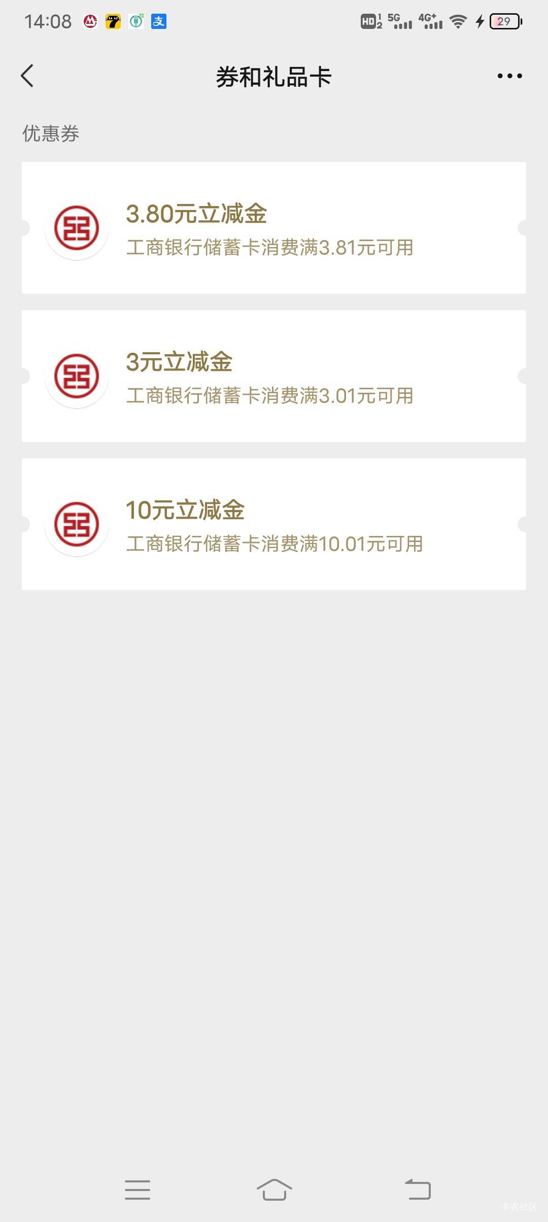 飞了一趟巴中申请了16， 老哥们说的兴农通5，我咋没有任务  
59 / 作者:爱你妹妹112233 / 