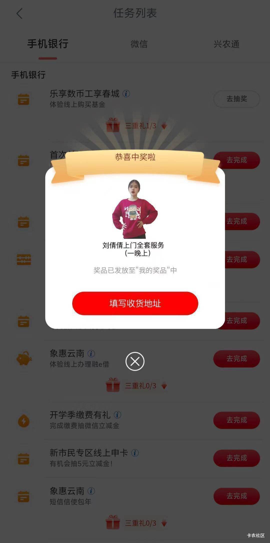 慢脚被永封了就不能换绑了是吧？

93 / 作者:一天两顿拼好饭 / 