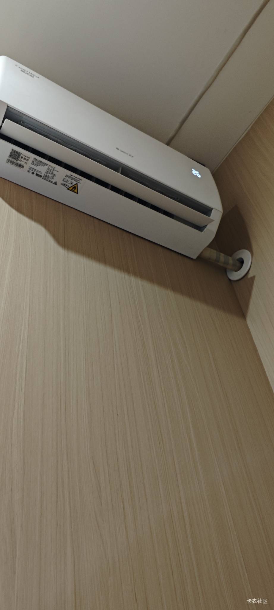 手机都可以开空调吗？


0 / 作者:卡农豆包 / 
