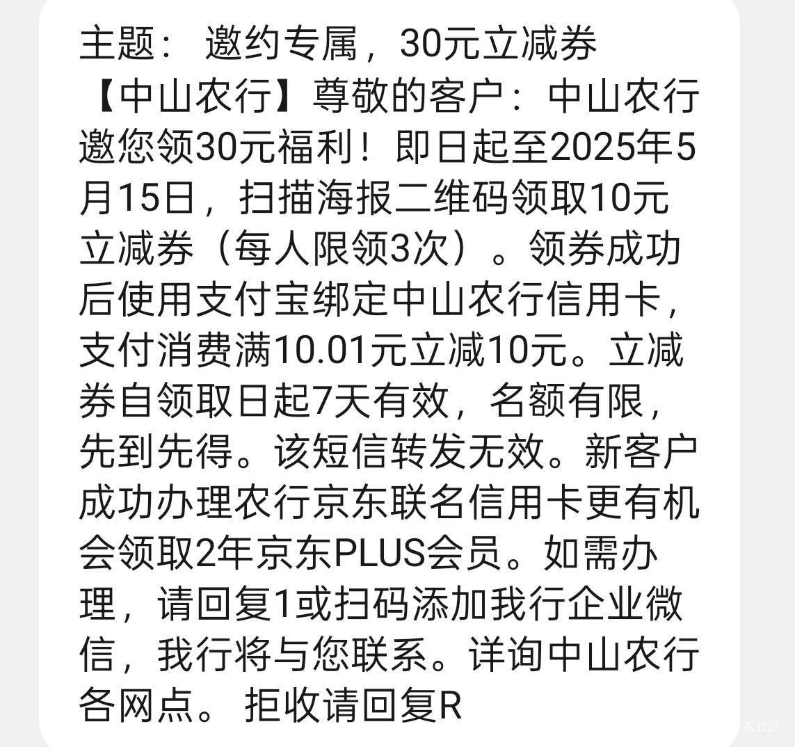 有人收到么 没信用卡

4 / 作者:留福 / 