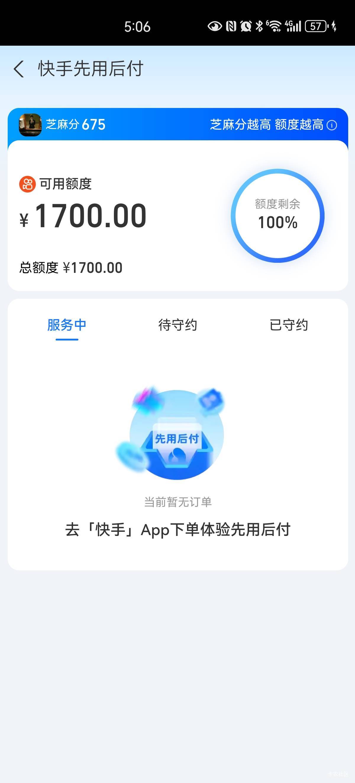 请问一下，刚看到这个，支付宝看到的，有什么办法T？费率高不高？

8 / 作者:胡聪 / 