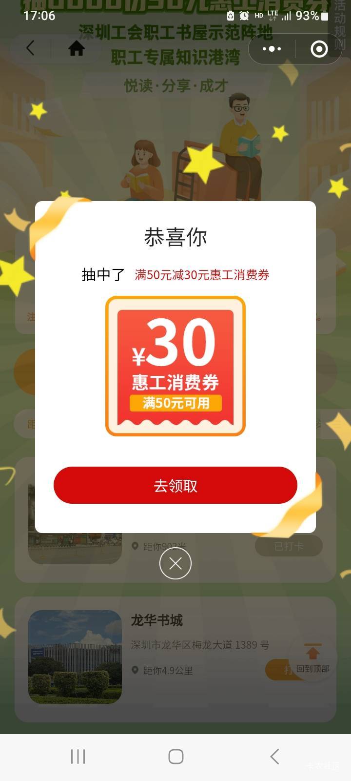 最后一天放出来了，亲自坐车打卡的。


24 / 作者:北海控股 / 