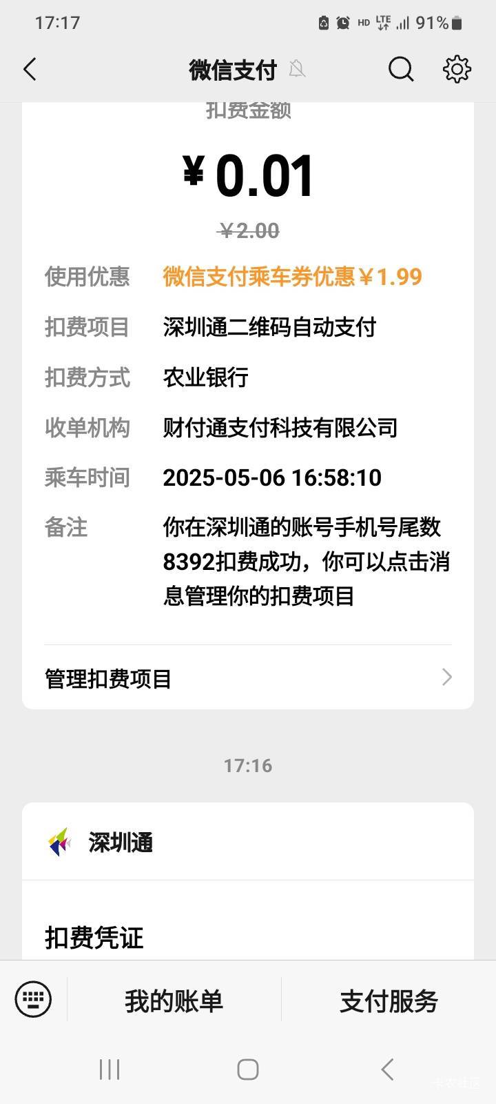最后一天放出来了，亲自坐车打卡的。


1 / 作者:北海控股 / 