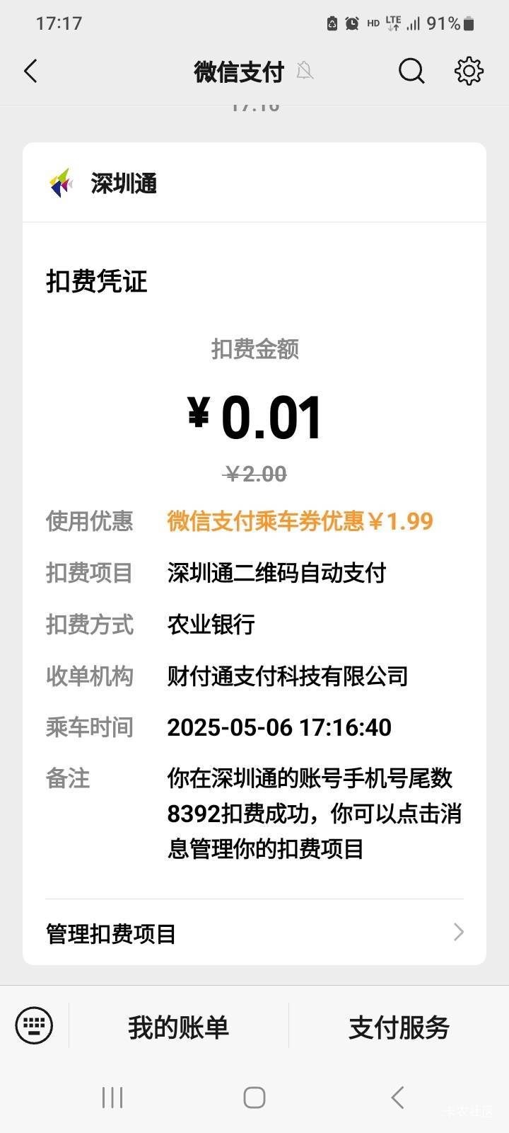 最后一天放出来了，亲自坐车打卡的。


3 / 作者:北海控股 / 
