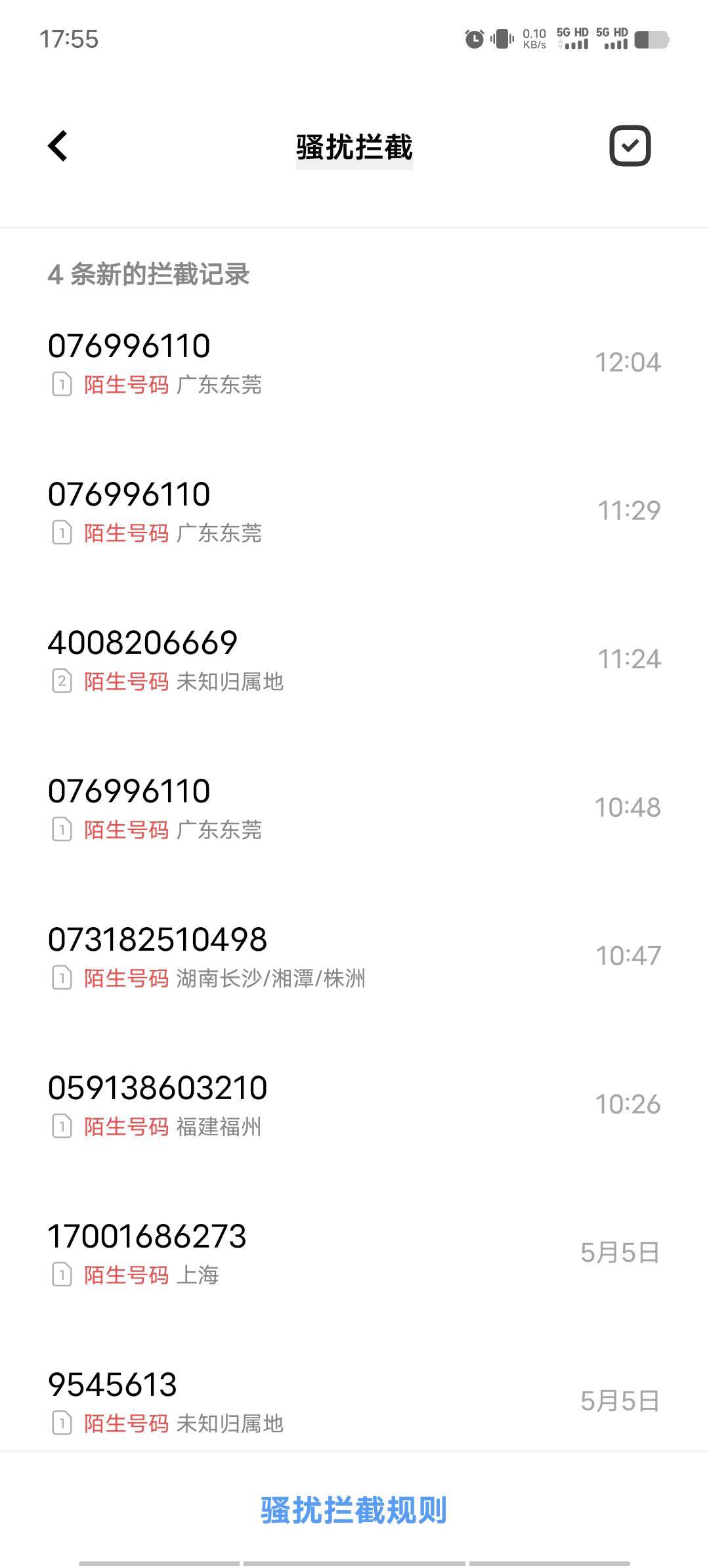 东莞反诈又来电话，上次接了，和他们说没被骗，又打，真的服

46 / 作者:我呢我呢手机 / 
