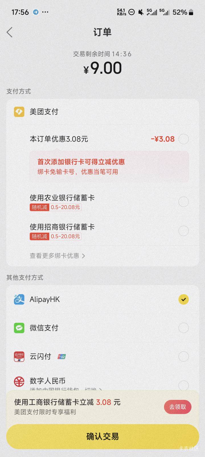 太贵了吧


43 / 作者:我不知道哇 / 