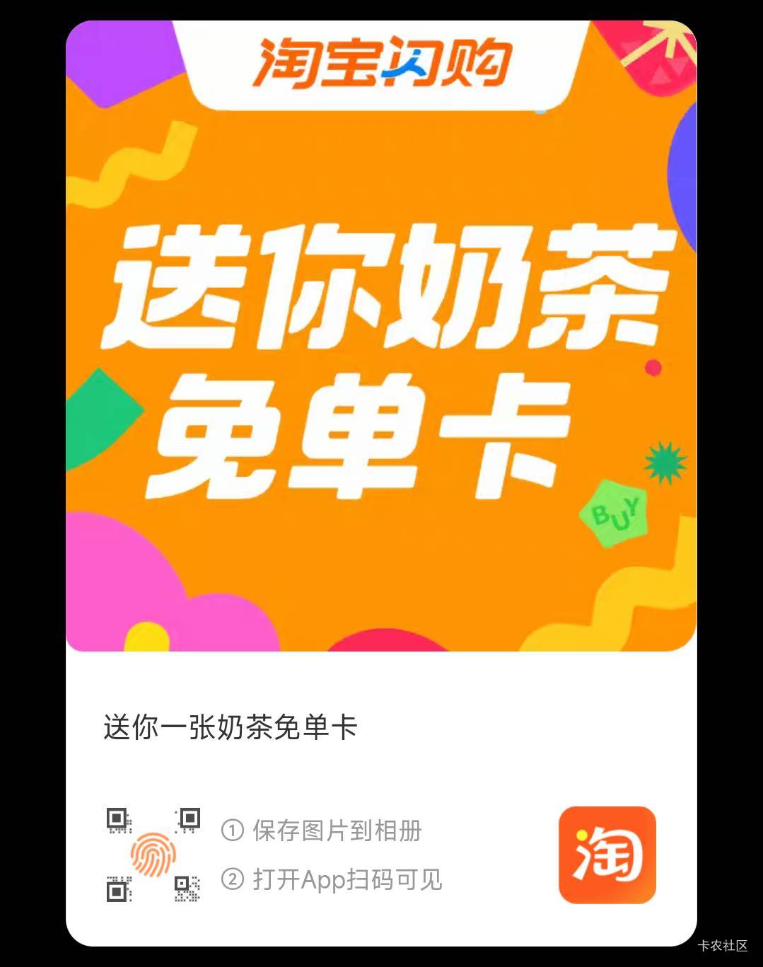 另一个号还有三杯，自取，没人头，没人头

45 / 作者:xiaocai0421 / 