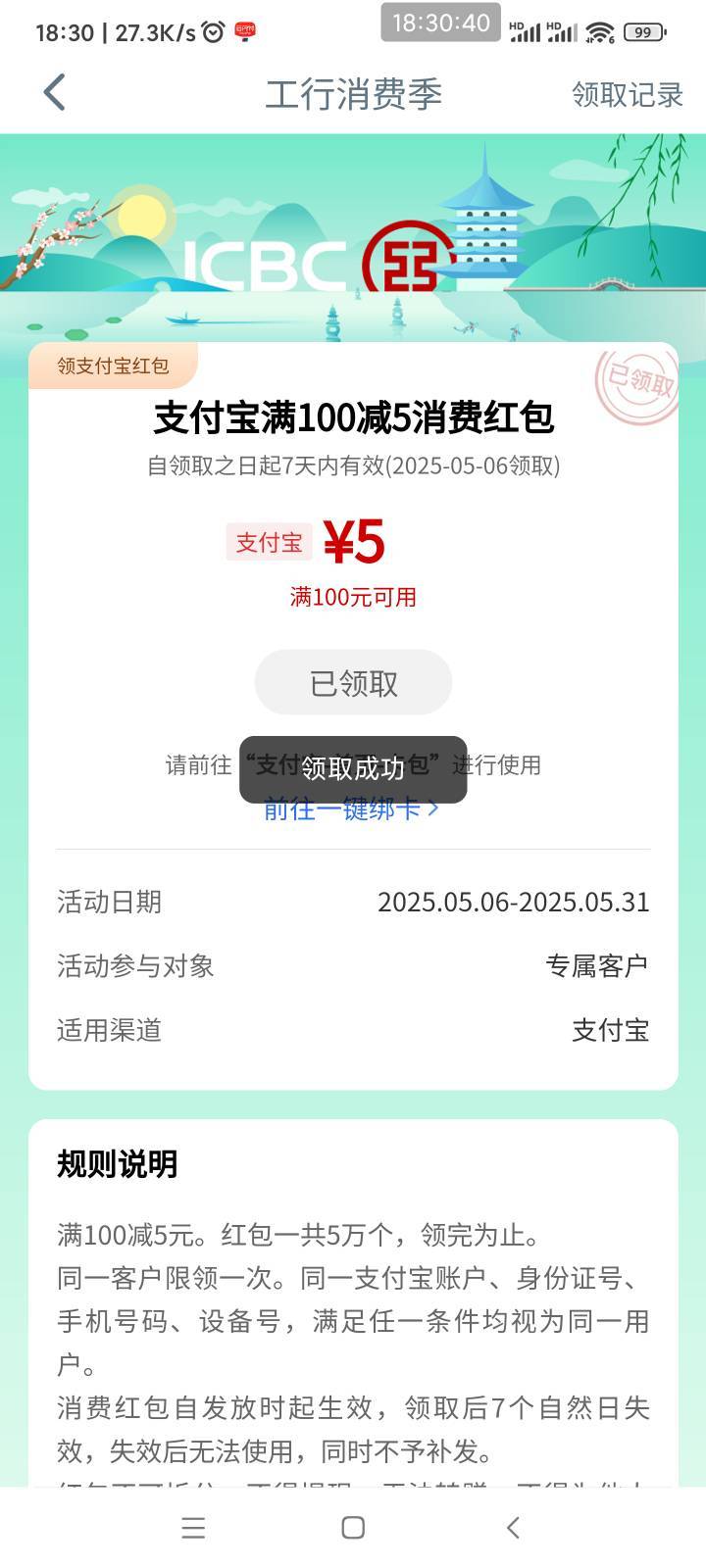 大妈更新啦

100 / 作者:懒癌晚期吧 / 