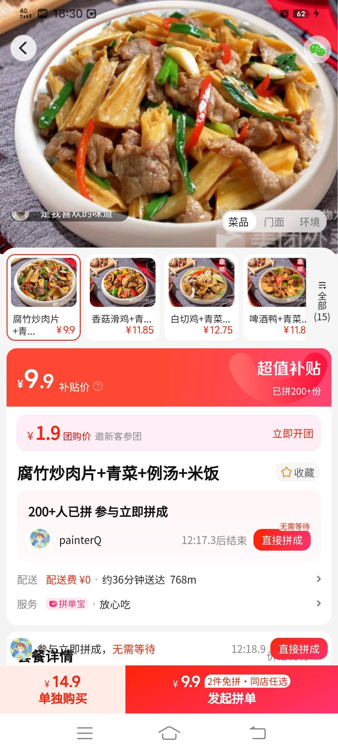 人穷的时候啊，5块钱要搞两三个小时才能搞到手


59 / 作者:卡农_叔公祖 / 