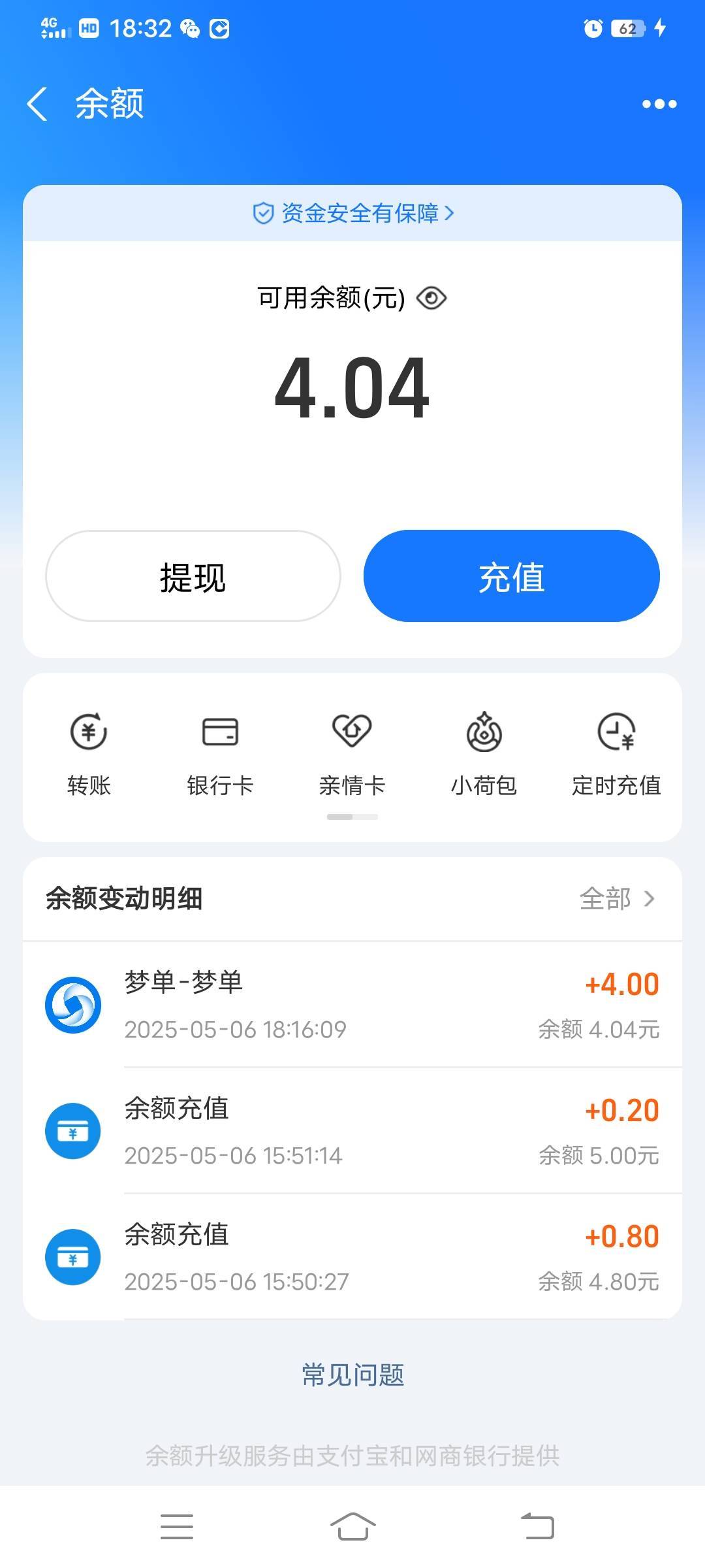 人穷的时候啊，5块钱要搞两三个小时才能搞到手


66 / 作者:卡农_叔公祖 / 