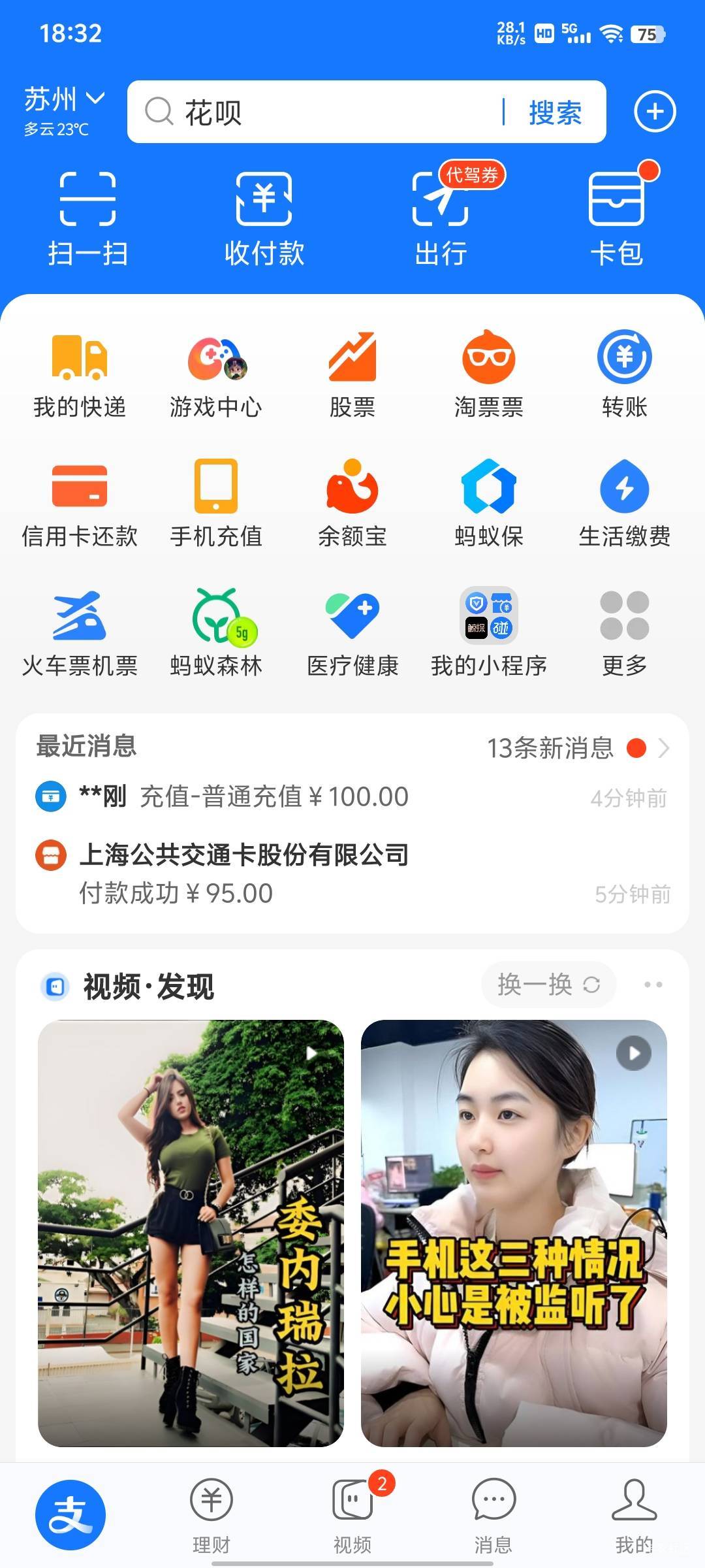 大妈更新啦

74 / 作者:戒酒的李白丶 / 