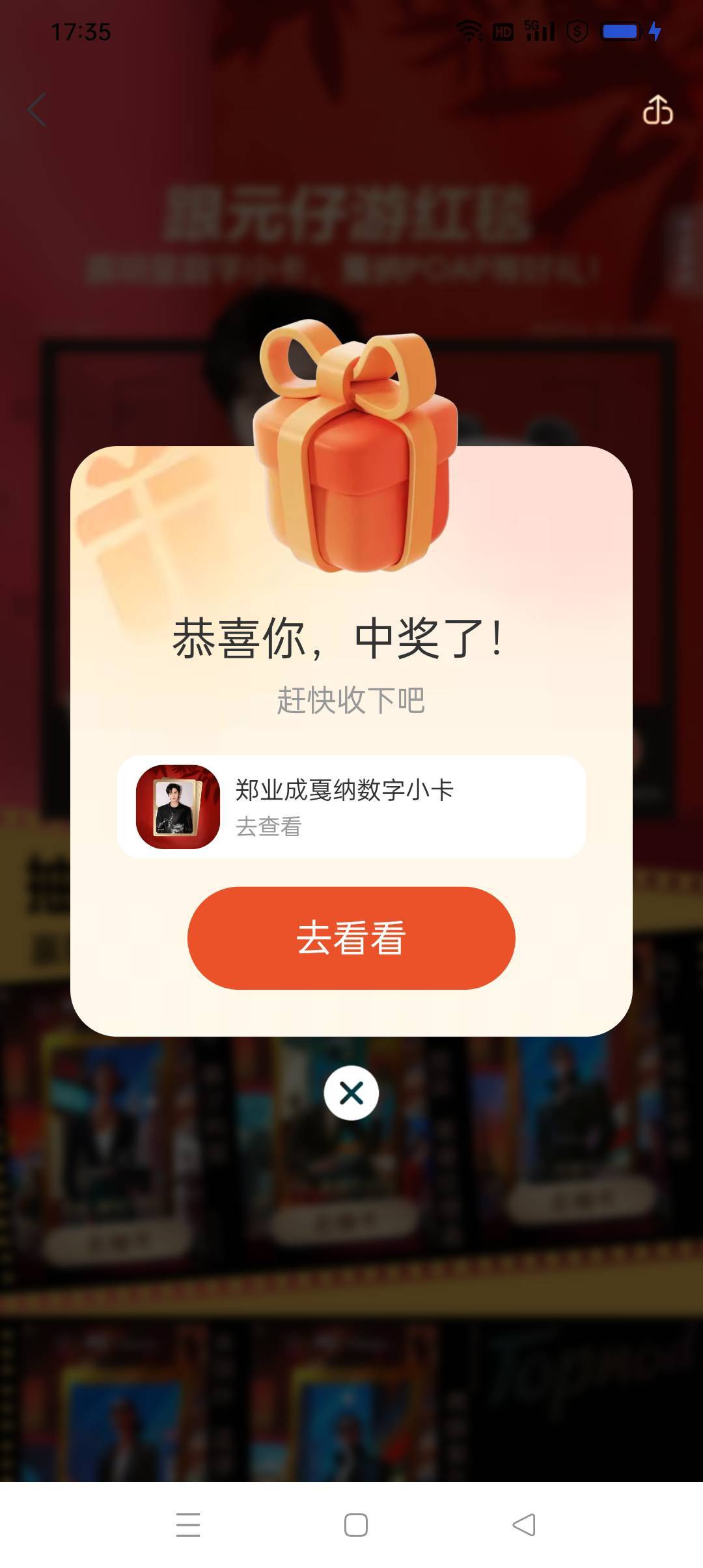 5户支付宝都中了，6-7卖的，舒服

21 / 作者:iyz2 / 