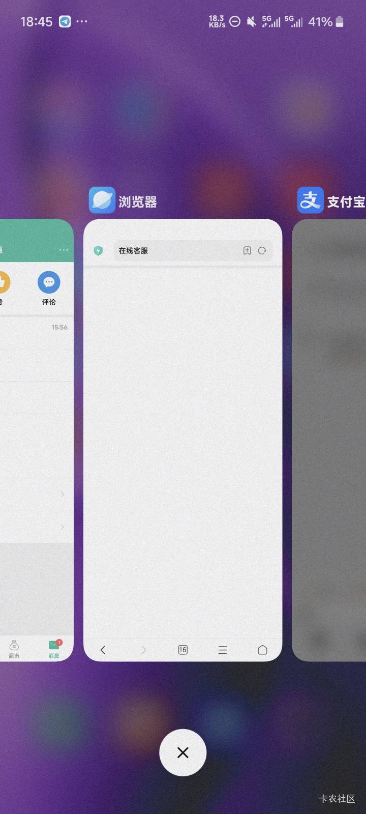 铁鱼也黑，兑换不发包金币被清了，客服也被拉黑了

69 / 作者:荔枝点好吗 / 