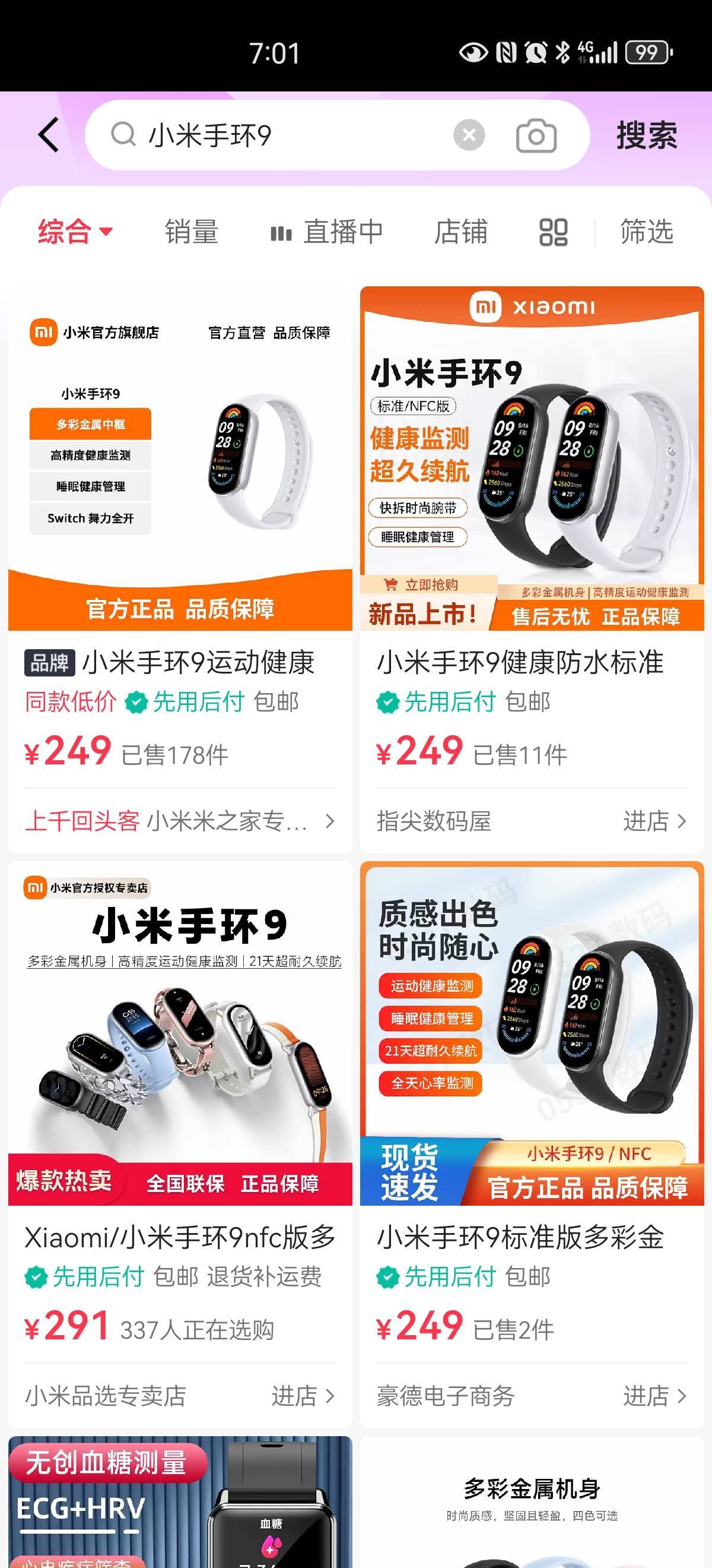 请问一下，刚看到这个，支付宝看到的，有什么办法T？费率高不高？

33 / 作者:胡聪 / 