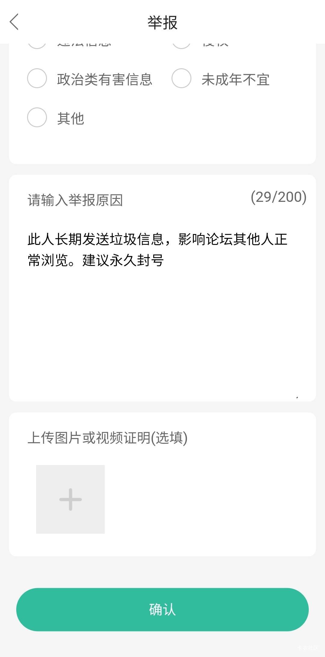 几个神经不正常的人再发贴，一起点举报。管理看见了会封的

80 / 作者:fc2鉴番师 / 