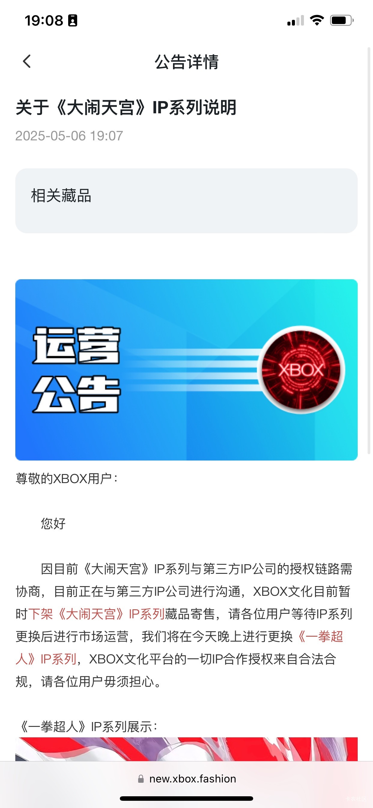 xb拉满的老哥有福了

32 / 作者:是纣王啊 / 