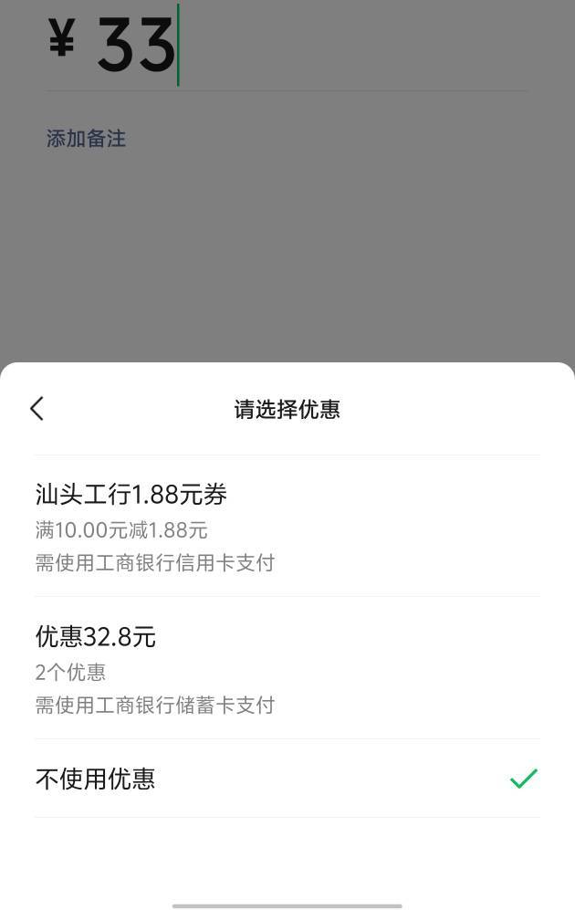 宁夏工行积存金，没黑先冲了。

59 / 作者:歲月558 / 