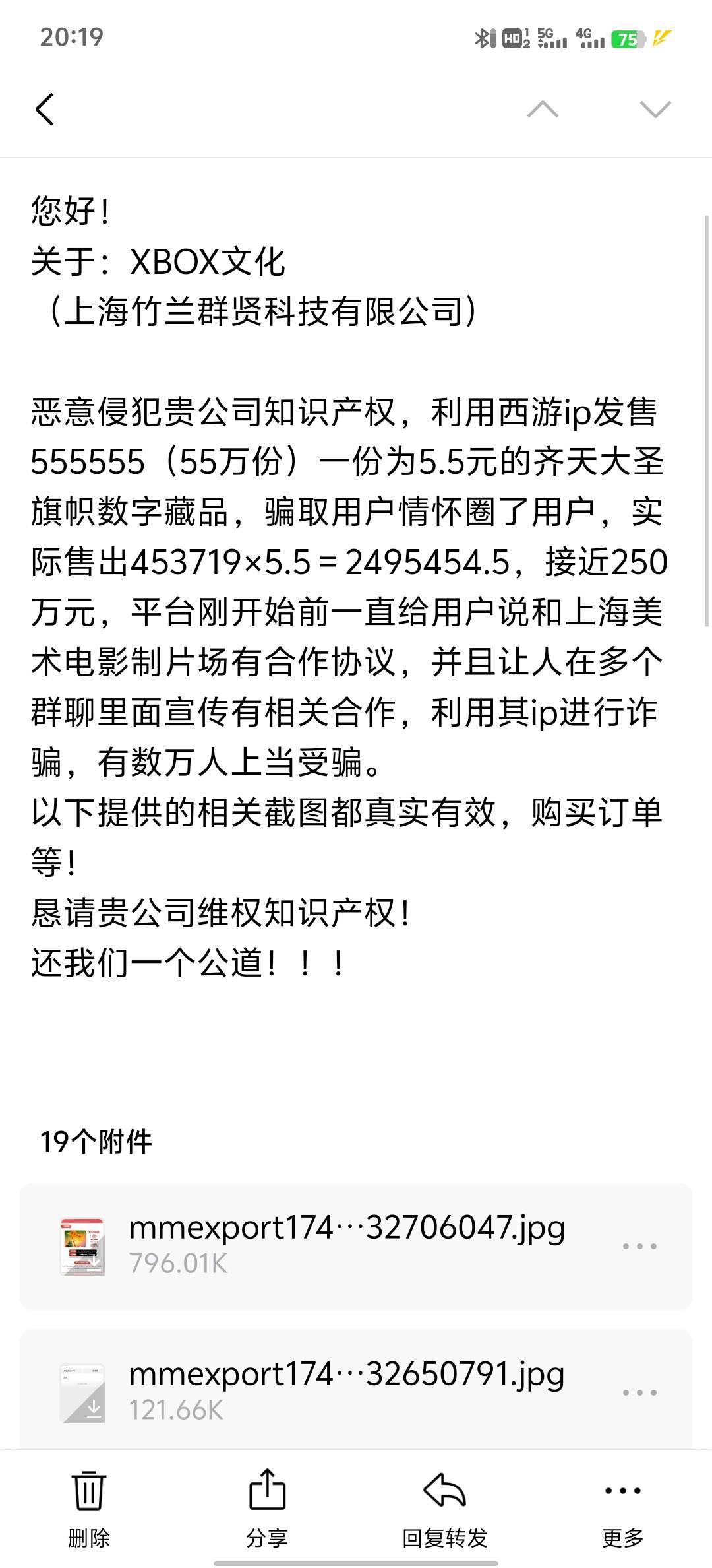 微权了


71 / 作者:小蚊子123 / 