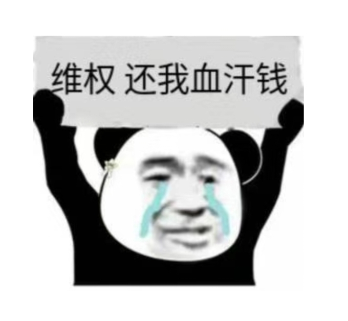 微权了


37 / 作者:小蚊子123 / 