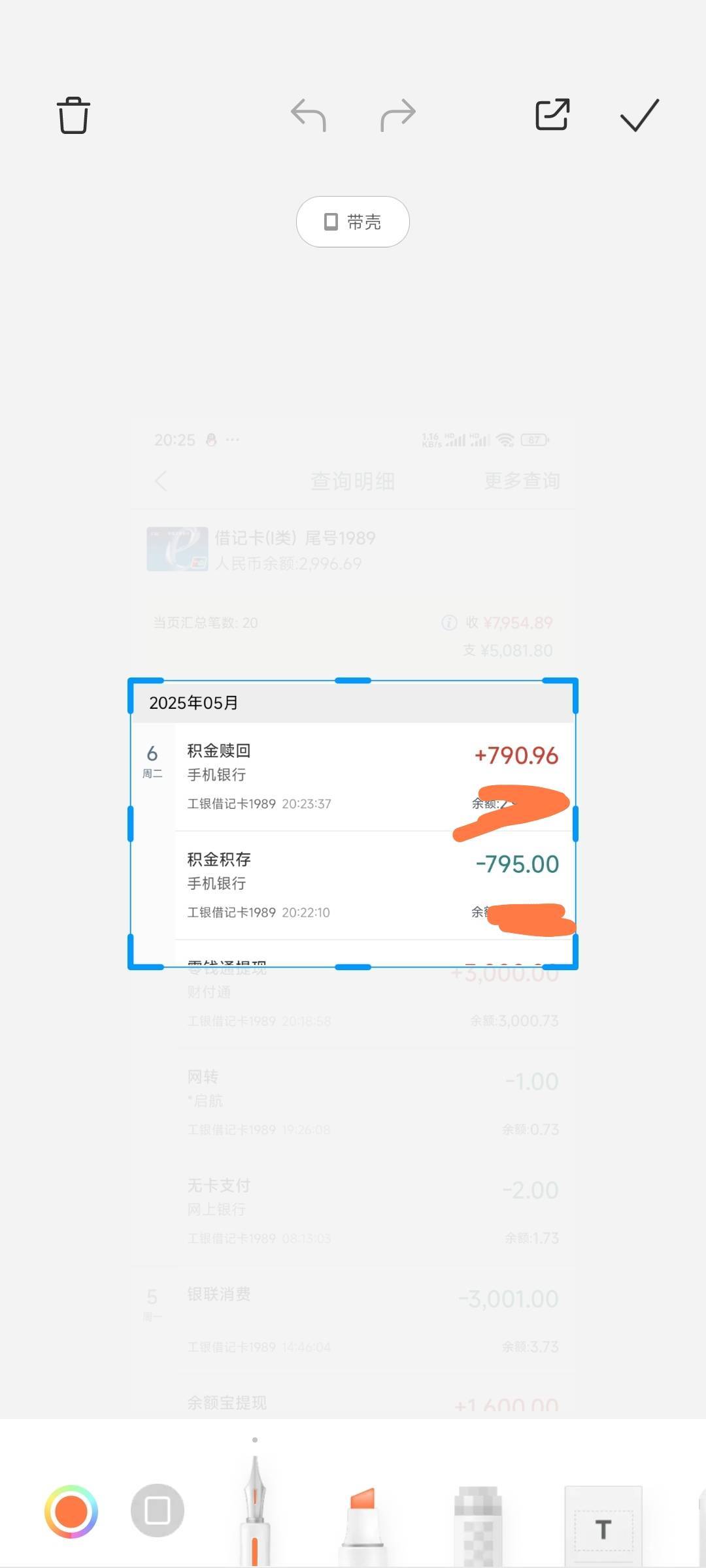 第一次积存金手续费减免

6 / 作者:Lanceshu / 