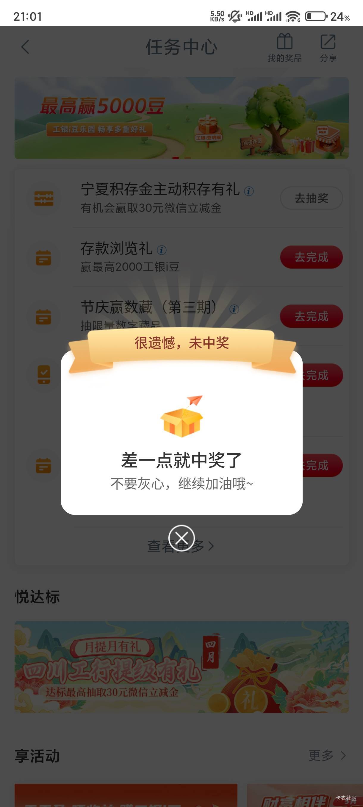 nm的血亏8➕1.9

6 / 作者:知狼大知知 / 