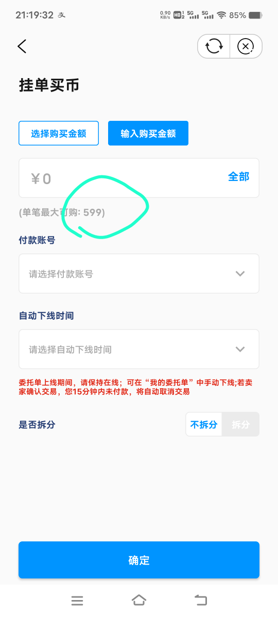 老哥们这种能值多少，有400吗？

26 / 作者:扛不住了老哥们 / 