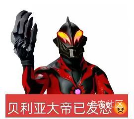 卡农人人800了
64 / 作者:无敌超级兽 / 