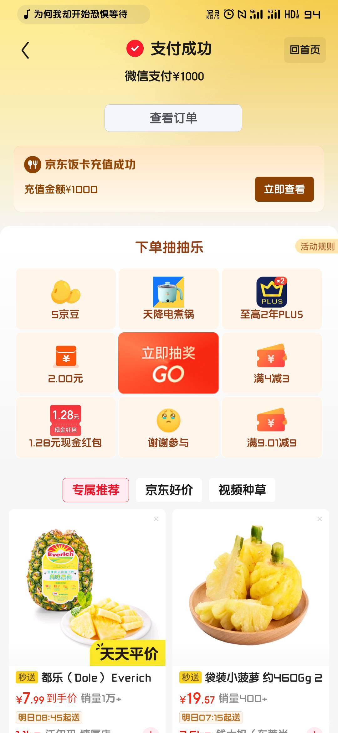梭哈1k



46 / 作者:关忆北_ / 
