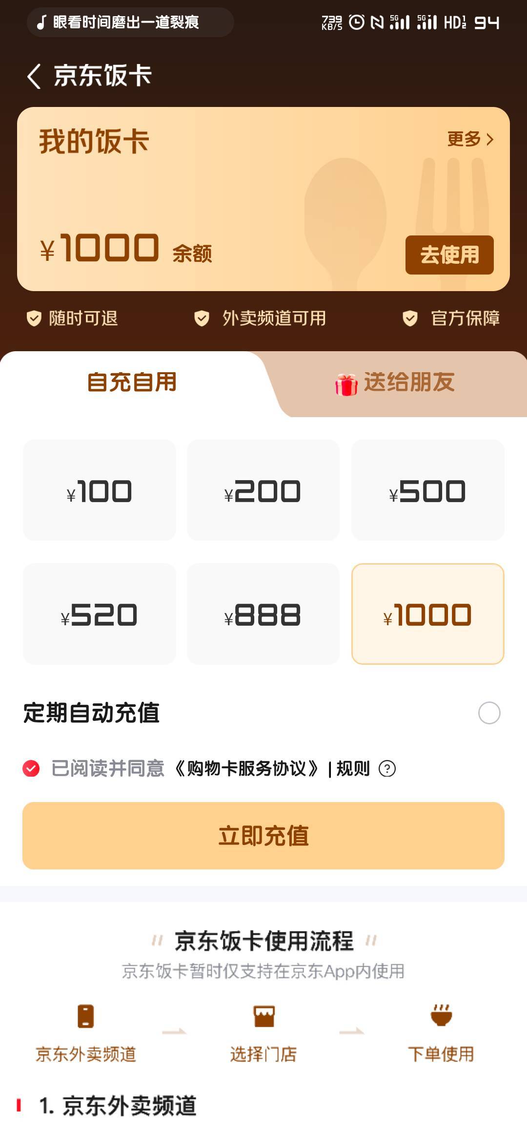 梭哈1k



49 / 作者:关忆北_ / 