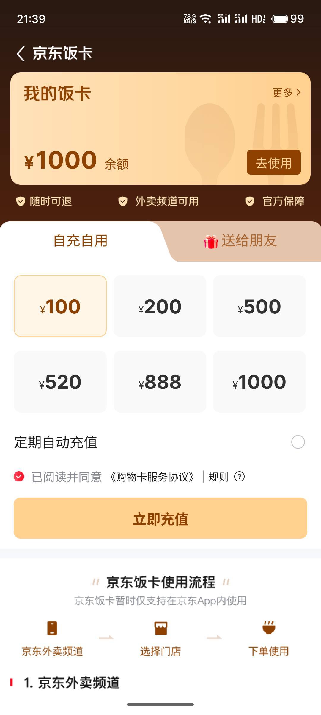 梭哈1k



41 / 作者:小蚂蚁^ / 