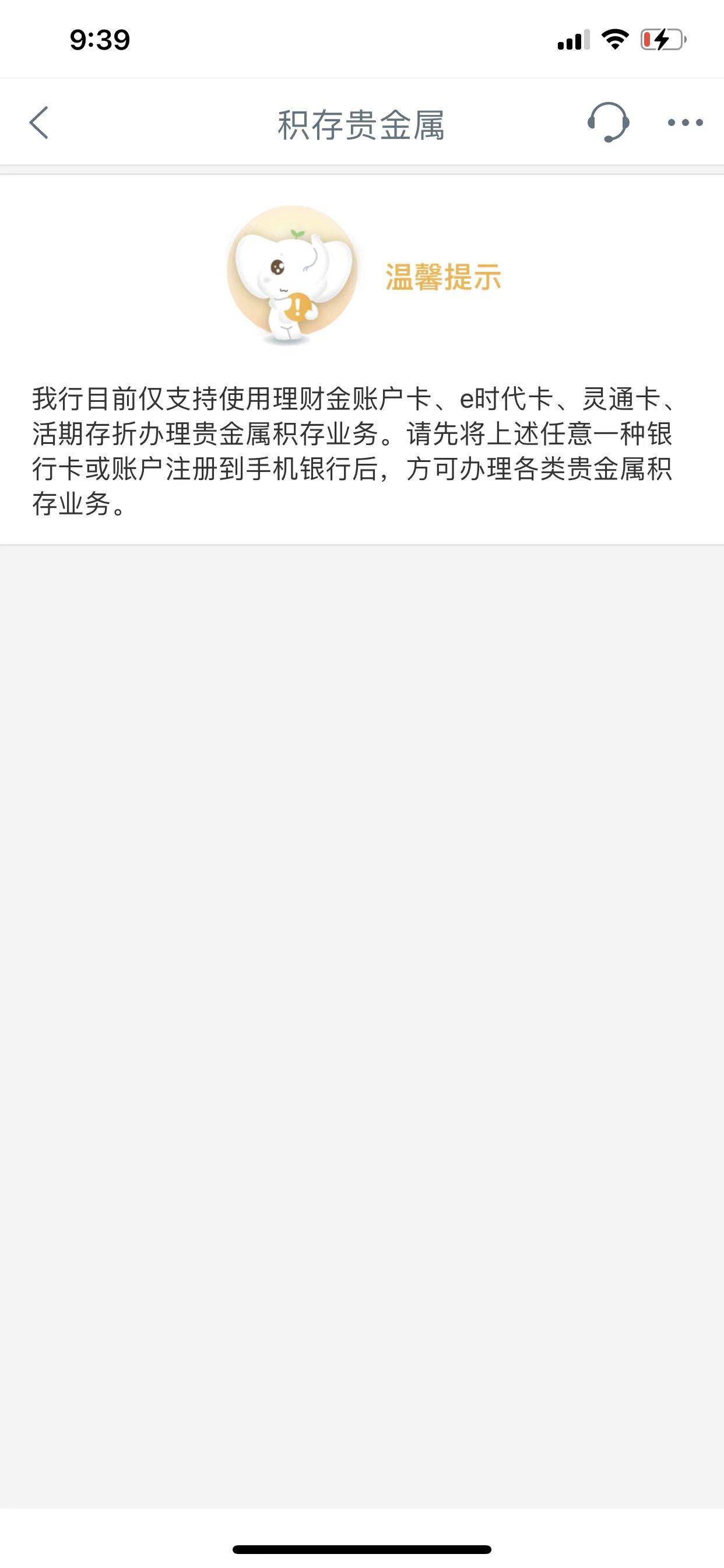 宁夏积存金怎么完不成


67 / 作者:a776 / 