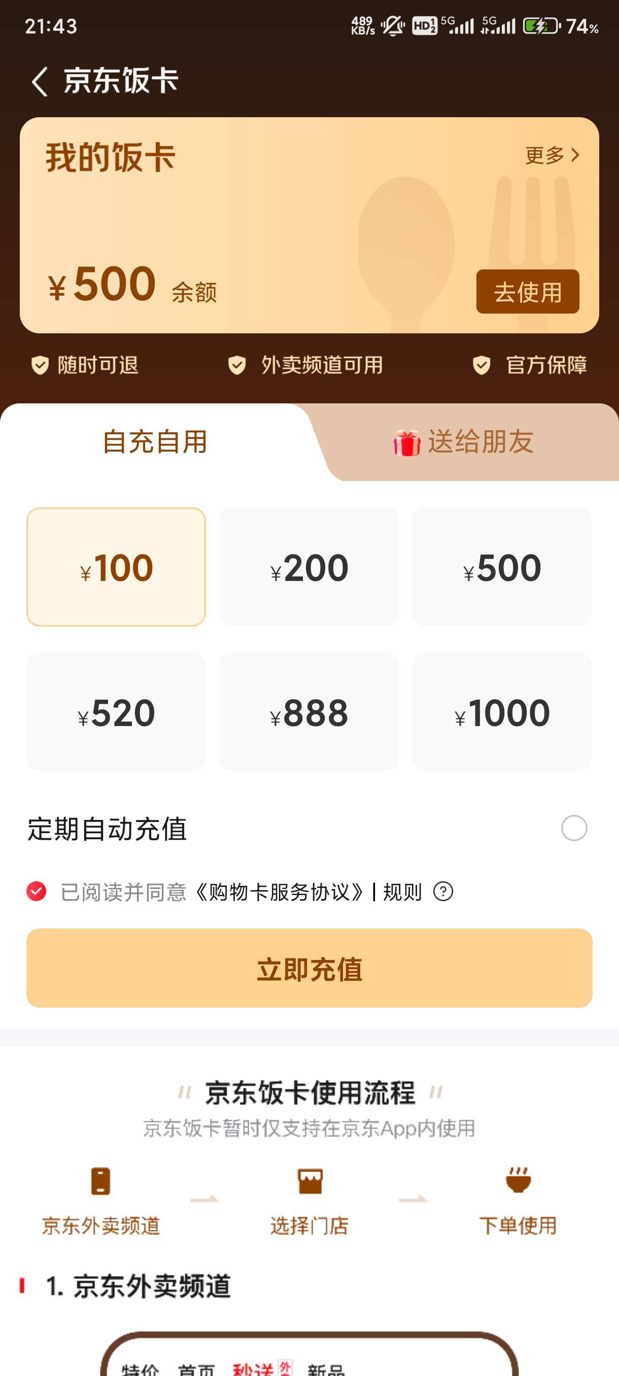 就三天有效期够用就行了

12 / 作者:知狼大知知 / 
