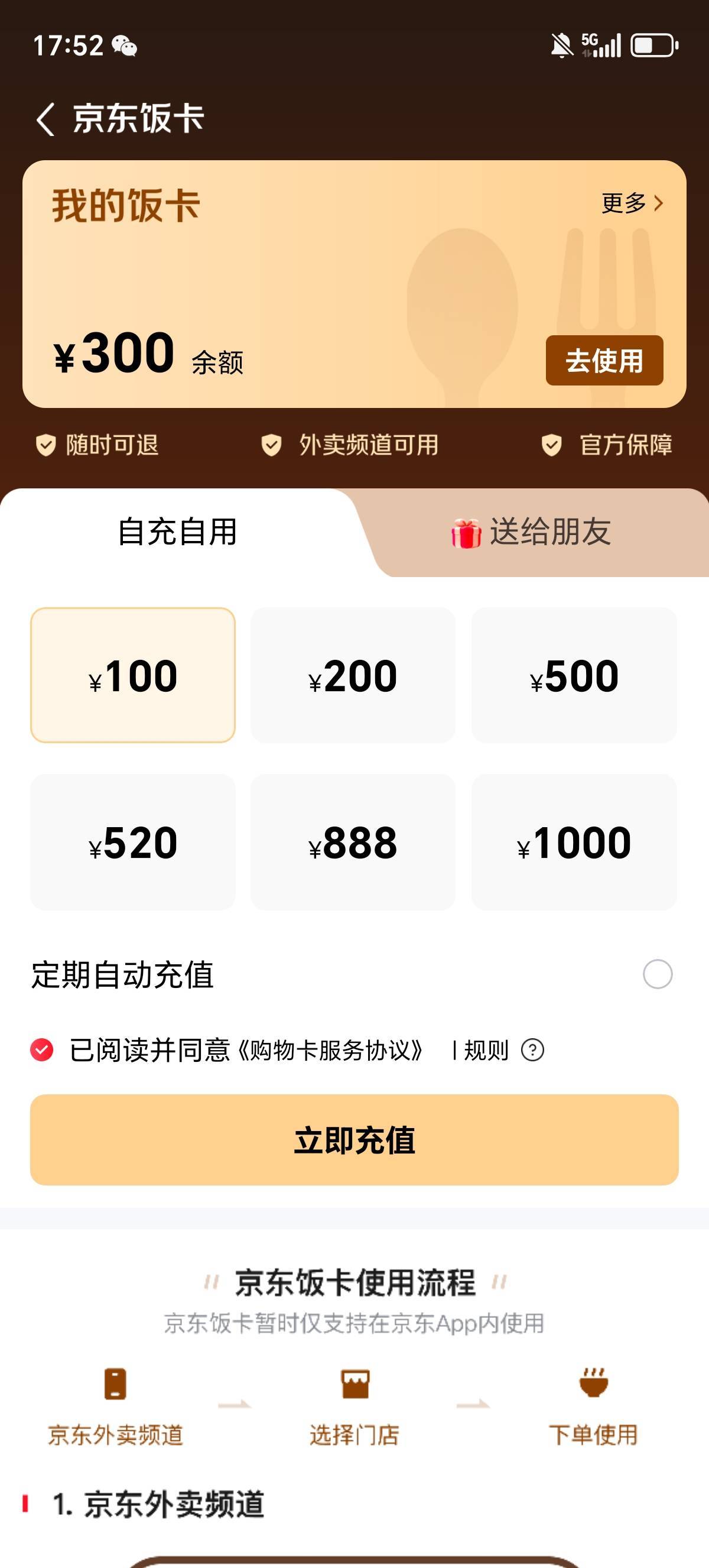 一天天的喊饿死，结果人人都拿的出800，你们这群cs
95 / 作者:一个人的老哥 / 