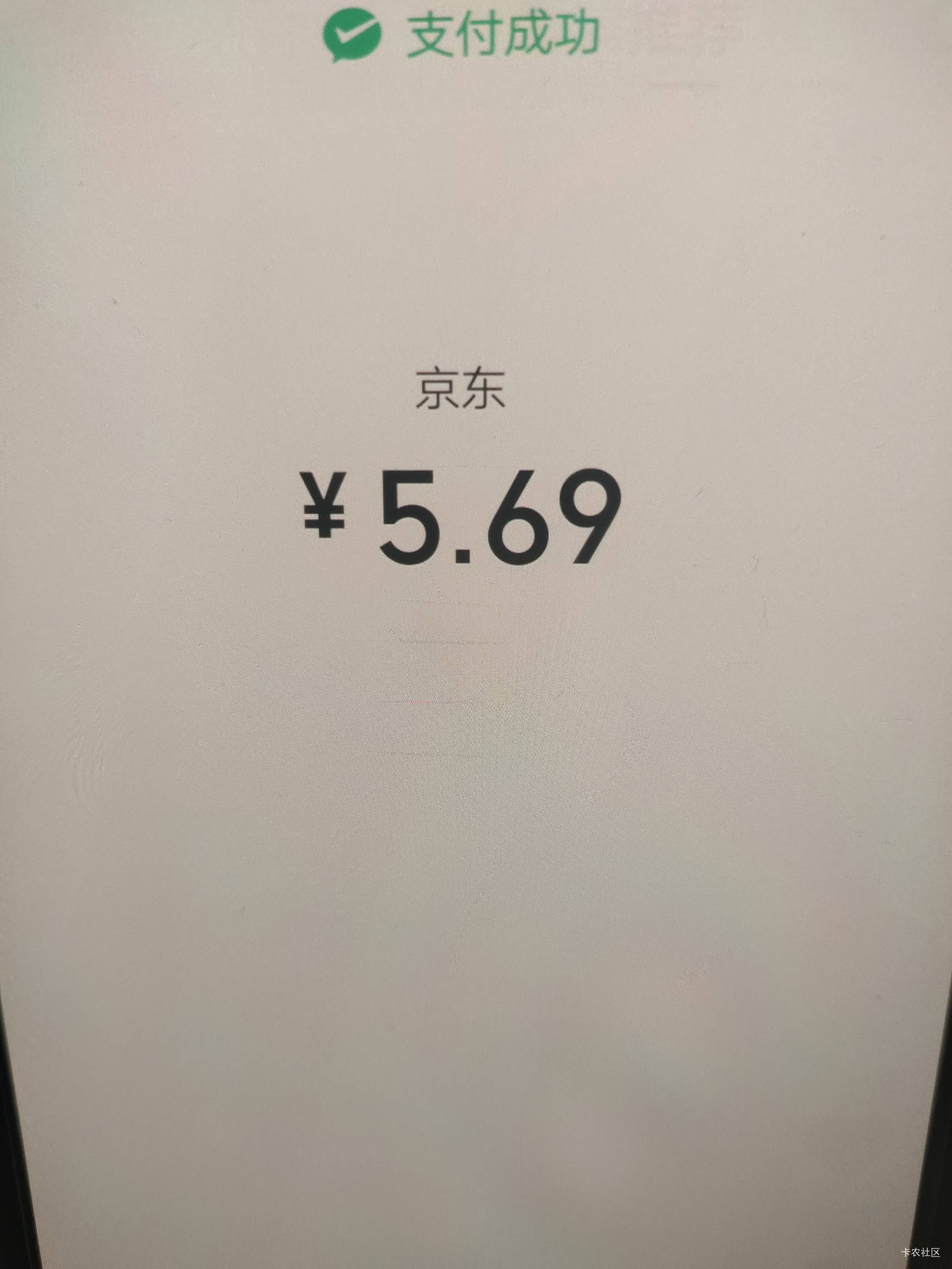 现在白天饿了么，晚上京东，一天饭钱不超过20，这资本打架就是爽，让老哥们便宜外卖吃46 / 作者:扛不住了老哥们 / 
