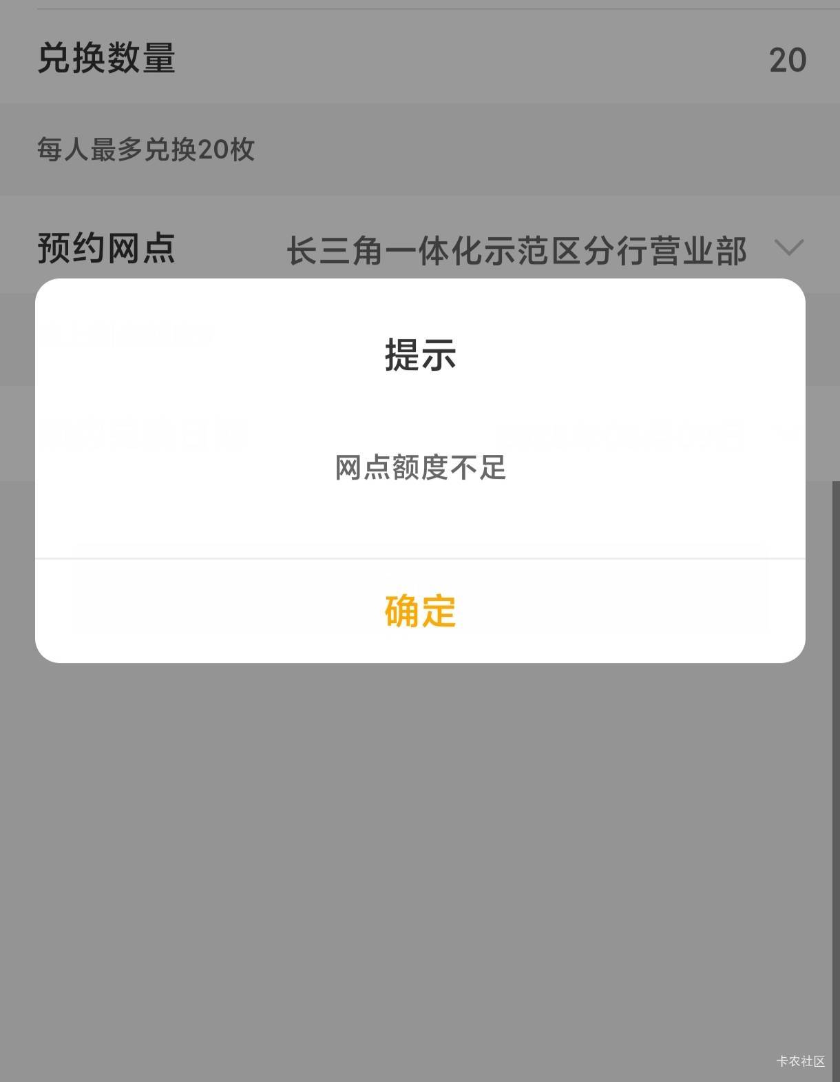 踏马的秒没

59 / 作者:知狼大知知 / 