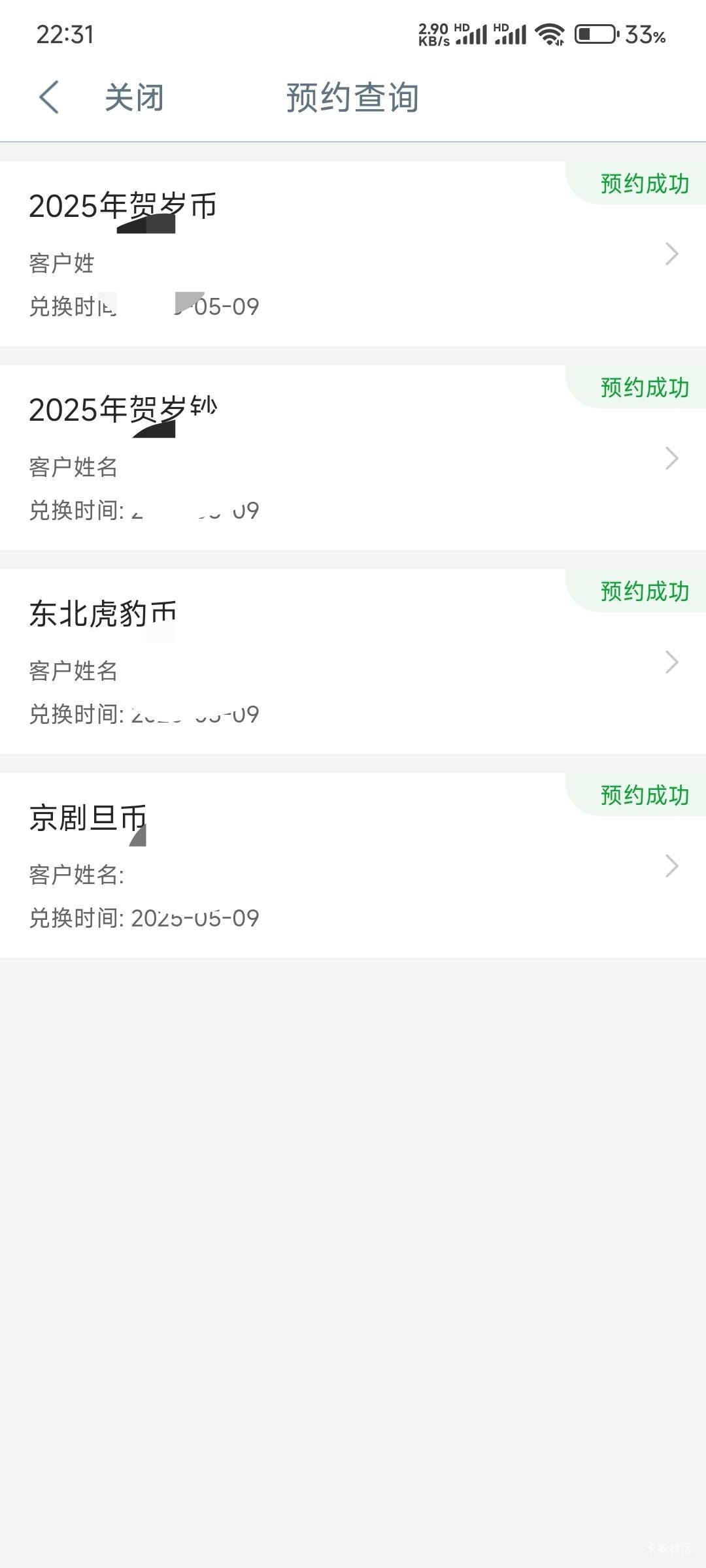 猪脚饭还是小火锅，四个全预约了，东莞塘厦

13 / 作者:那个女孩呀 / 
