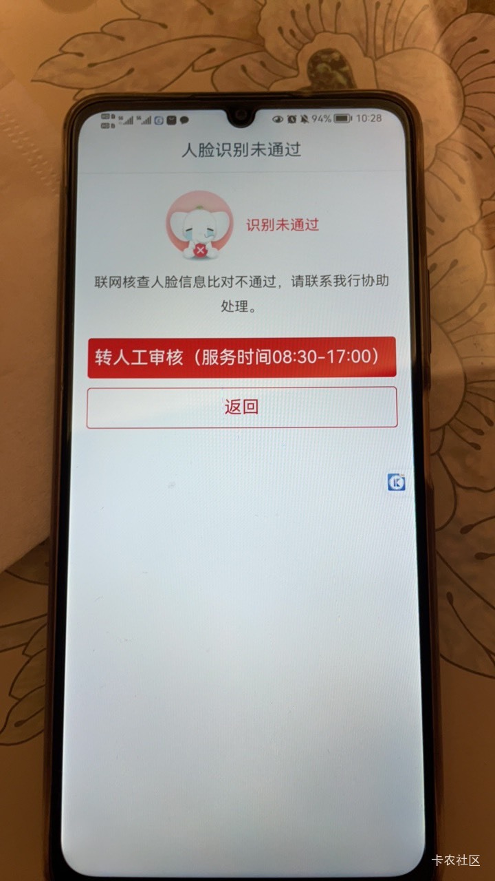 宁夏还有，润 31.4 毛


49 / 作者:罗肉辰 / 