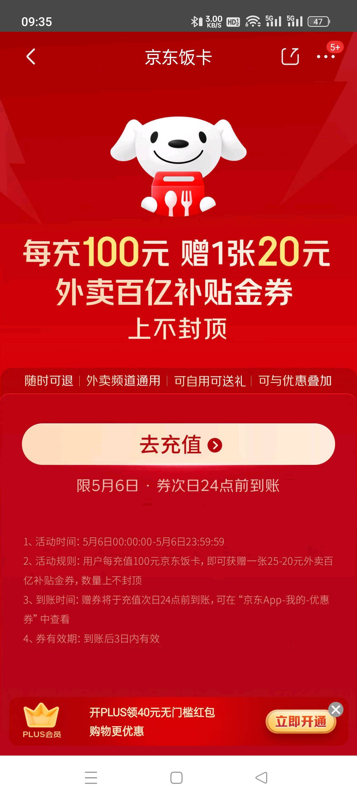 还有一个小时东子

31 / 作者:会打篮球的ikun / 