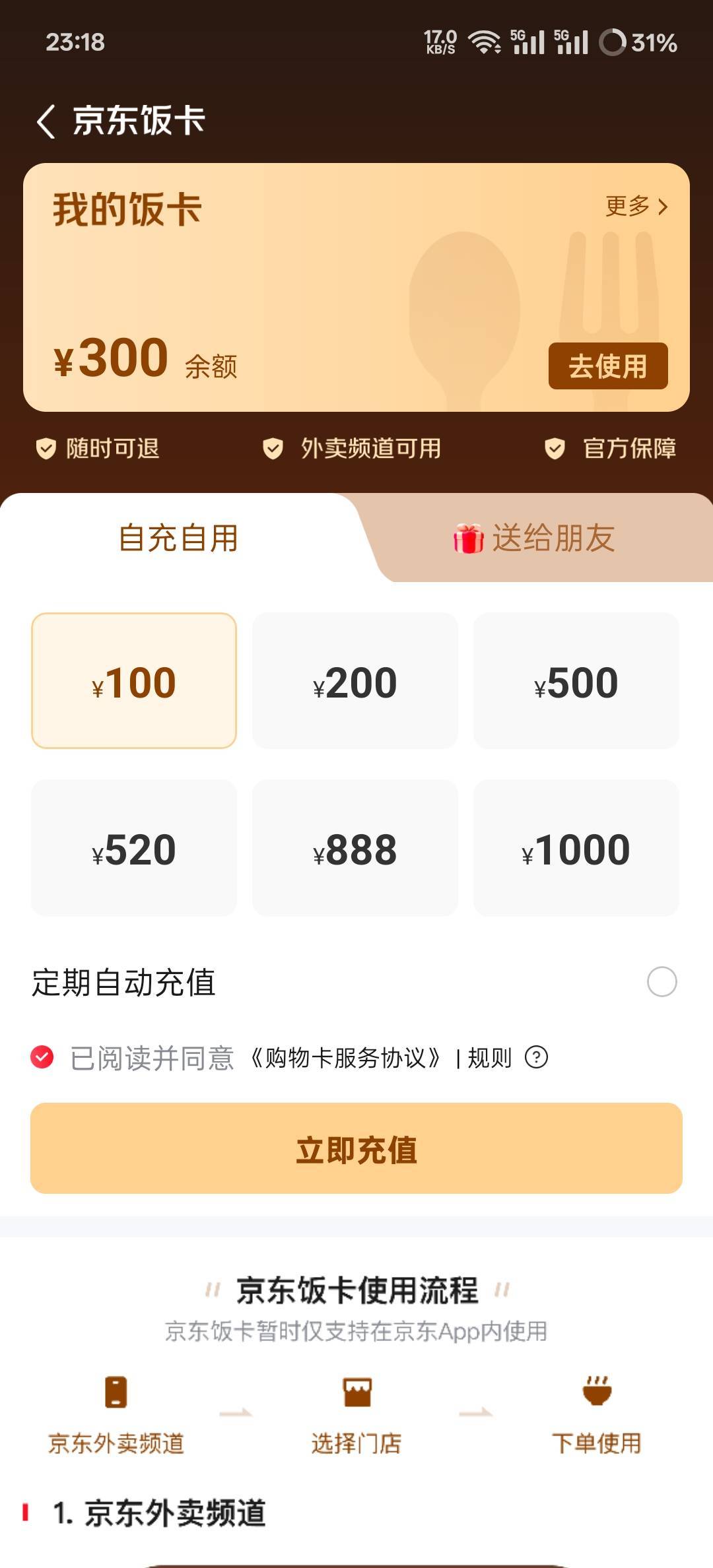 支持下东子

41 / 作者:没钱怎么扣女按 / 