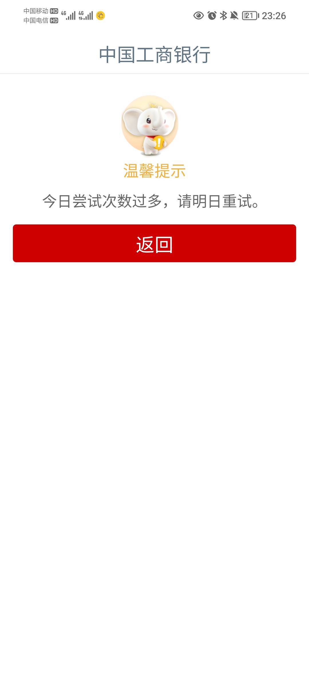 我.，看到宁夏有，没注意看字，飞去宁波了，糙，花了两块开会员，白x了

30 / 作者:孤家寡仁 / 