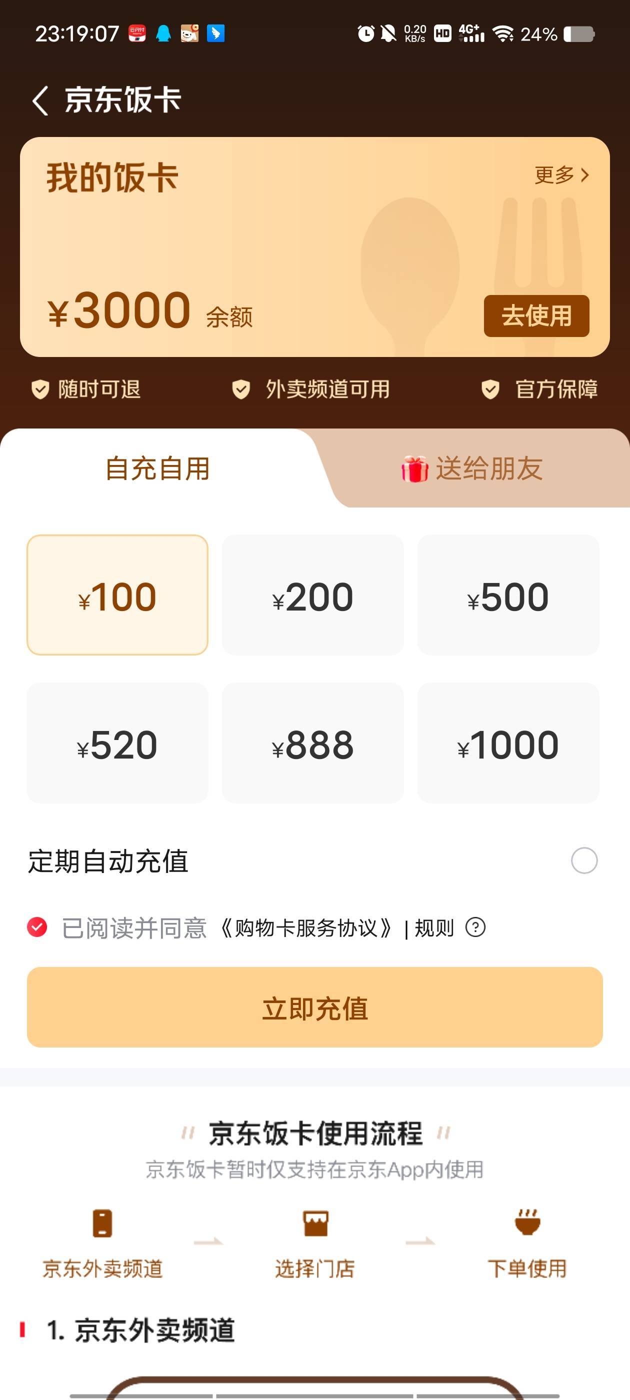 百万老哥呢，速度拉盘啊，赶紧支持点东子

44 / 作者:末尾233 / 