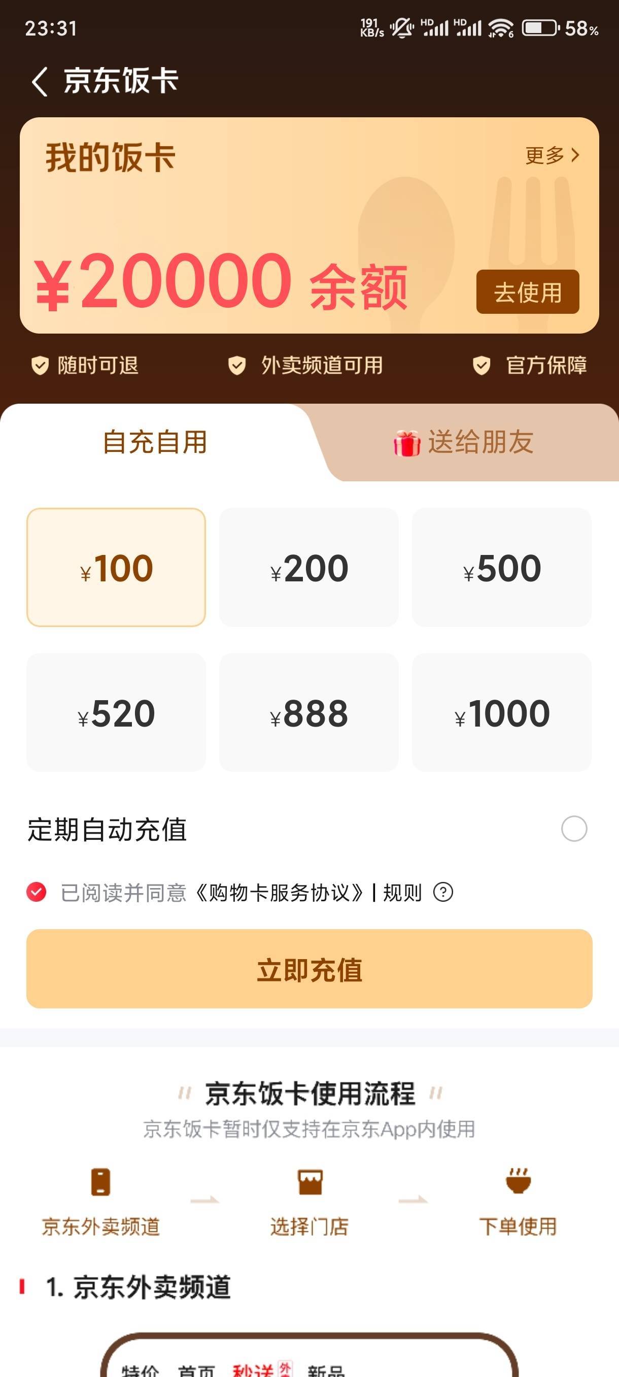 速度冲起来

21 / 作者:知狼大知知 / 