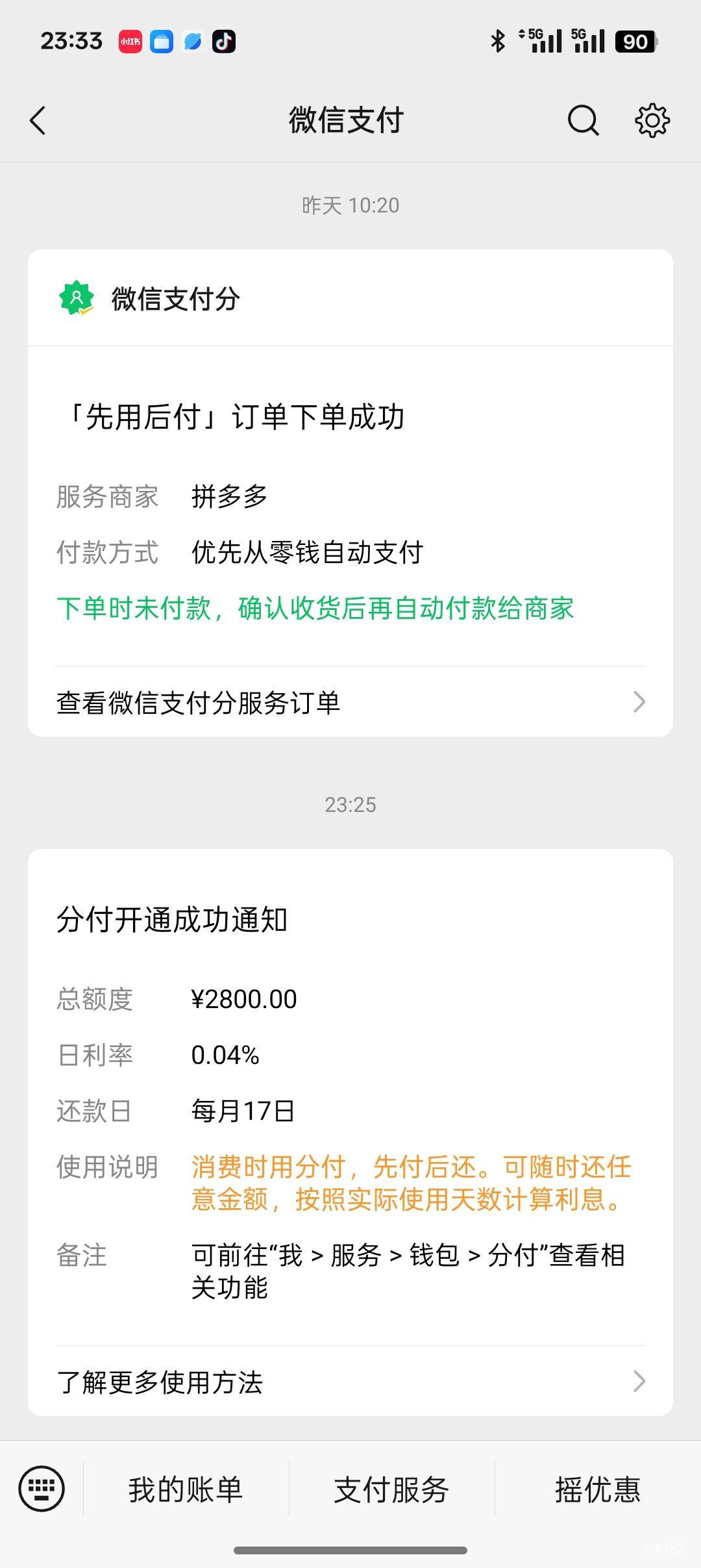 黑了好多年突然就有分付了。，

8 / 作者:lala咳咳 / 