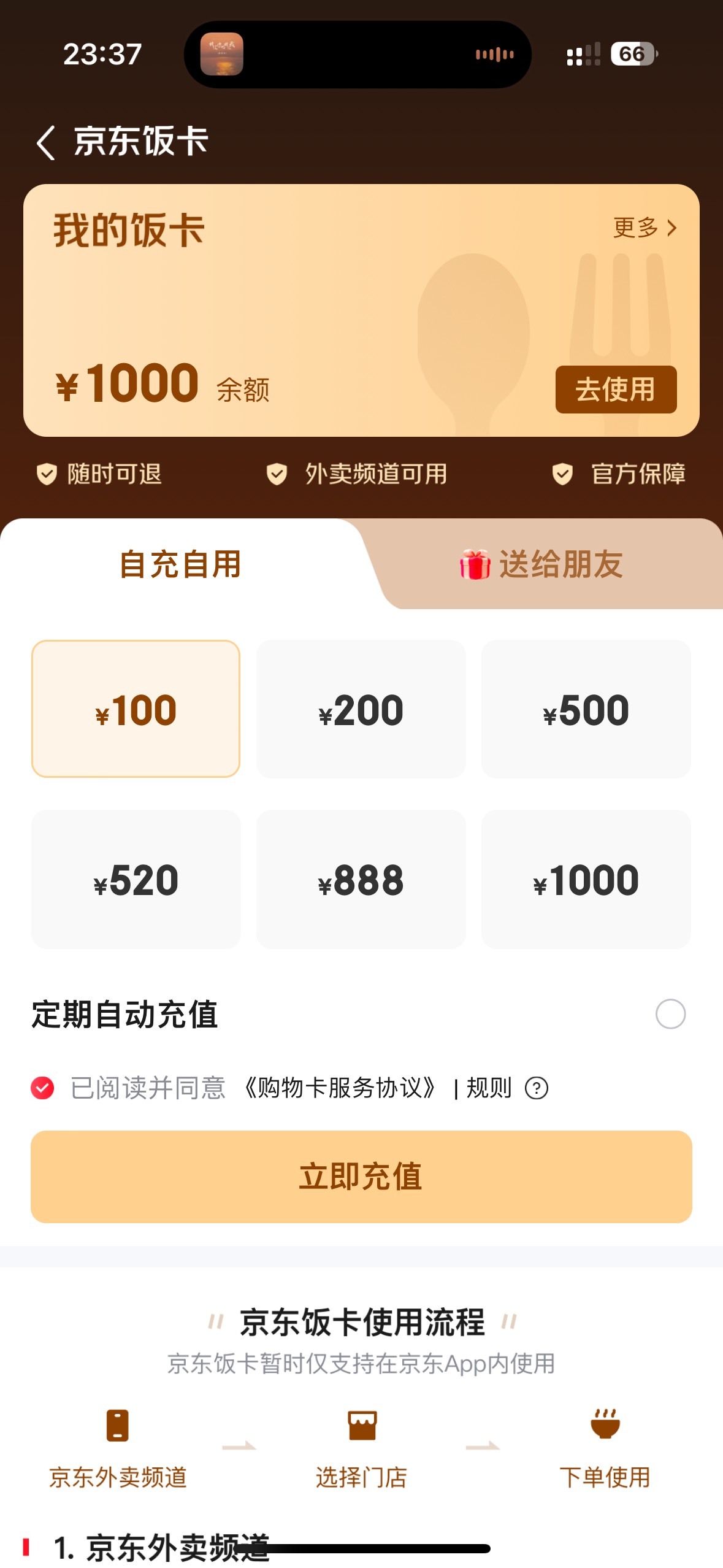 速度冲起来

56 / 作者:初心ic / 