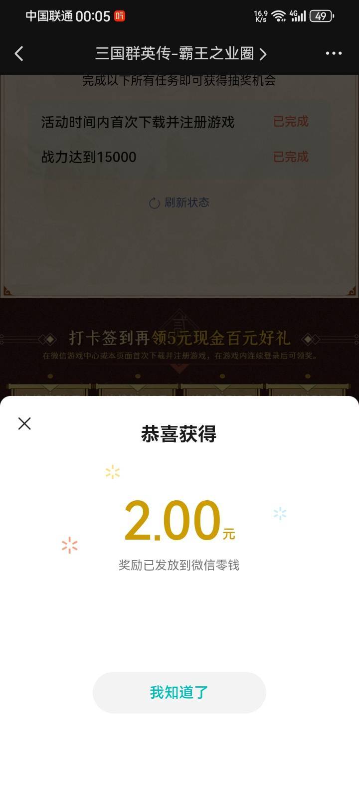 签到破0

67 / 作者:少年与龙 / 